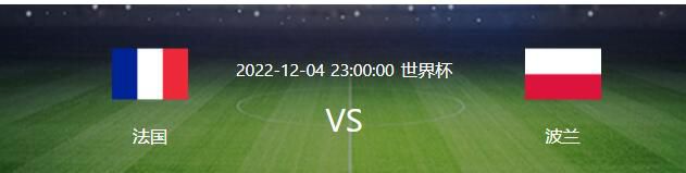 下半场补时3分钟，拜仁3-0斯图加特。